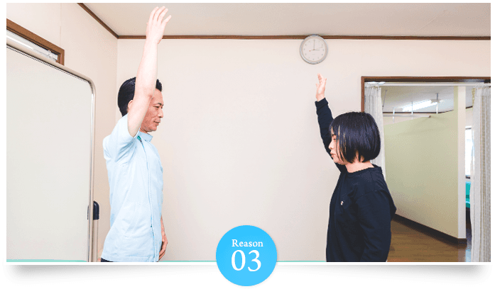 痛みの再発を徹底的に防ぎます