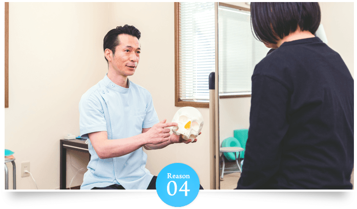 専門用語を使わない優しい説明